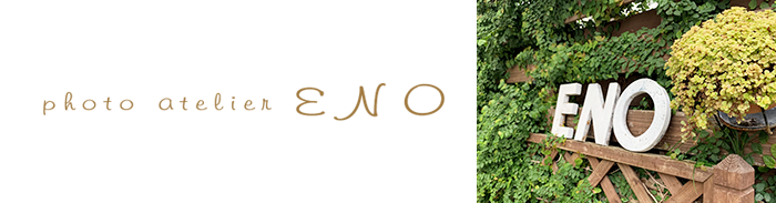 フォトアトリエ ENOプラン